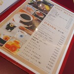 足羽山 ATARASHIYA - メニュー（サイド＆ドリンク）
