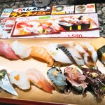 Gatten Sushi - 春のおすすめ握りランチ