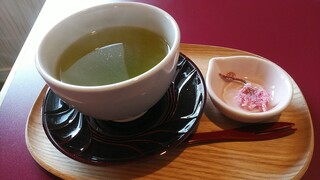 Asuwayama Atarashiya - 桜葉緑茶
