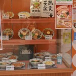 桂花ラーメン - 