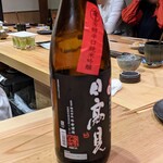 鮨おにかい - 平孝酒造 日高見