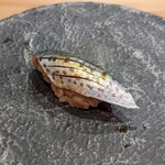 鮨おにかい - いわし