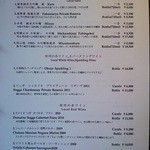 星のや軽井沢 - ルームサービスメニュー