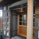 炭火割烹 蔓ききょう - 