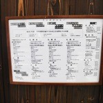 炭火割烹 蔓ききょう - 