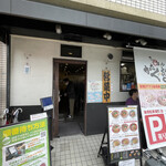 Aitsu No Ramen Kataguruma - 