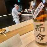 地葉はなれ - 2022.2.  而今 純米吟醸 千本錦 無濾過生