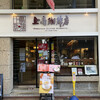 上島珈琲店 京都寺町店