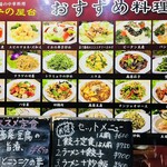中華料理餃子の屋台 - 