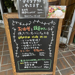 味噌dining cotokama - 