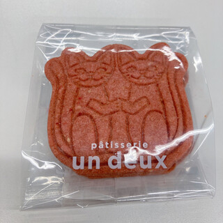 パティスリー アン・ドゥ_1