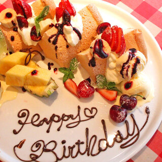 記念日や誕生日など、特別な日にはサプライズケーキでお祝いを…