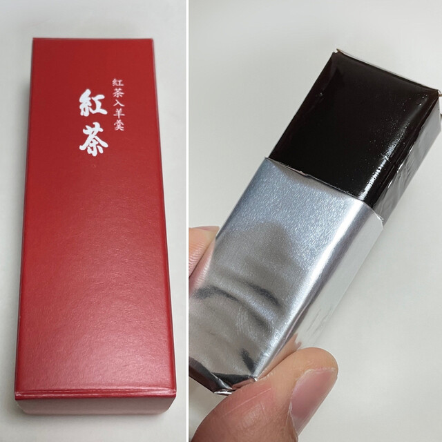 Toraya Umeda Hankyu Ten photo 5