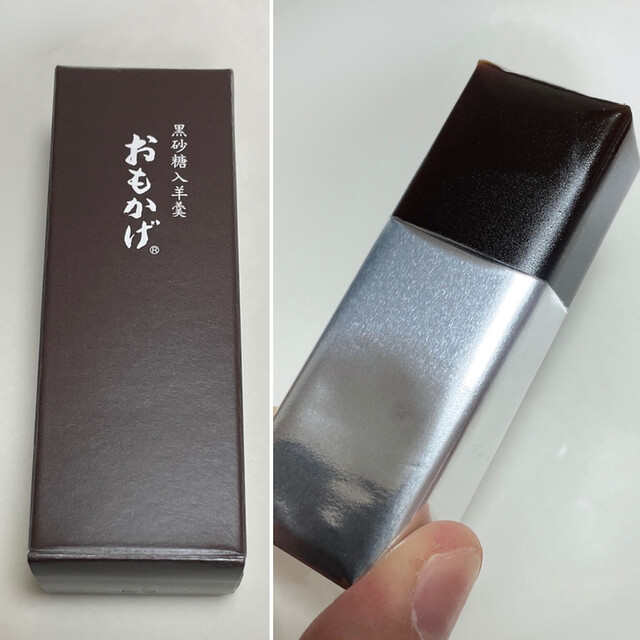 Toraya Umeda Hankyu Ten photo 4