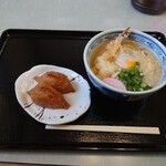 Amagiri Udon - 