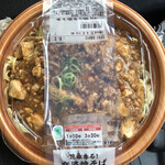 ファミリーマート - 料理写真: