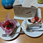 洋菓子倶楽部 KAREN - 