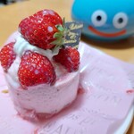 洋菓子倶楽部 KAREN - 