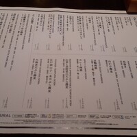 蕎麦 蘇枋 - 