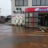 新潟せんべい王国