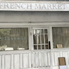 フレンチマーケット