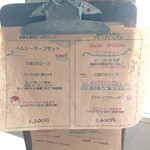 リエラカフェ&ミータイム - 