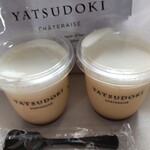 YATSUDOKI - うみたて卵のプリン 270円