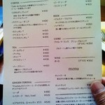 stock - １３年２月メニュー