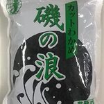 あり賀せいろう - 