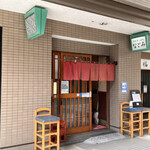 なごみ - お店は吹き抜けの地下