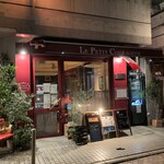 Le Petit Courageux - 外観