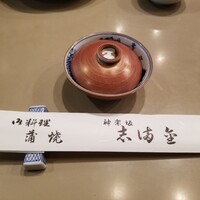 かぐら坂 志満金 - 