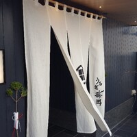 うなぎ藤田 白金台店 - 
