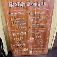 ドラード - 