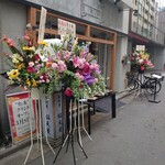 魚河岸 脳天屋 - オープン間もないころの外観(22-03)