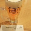 あご出汁 餃子 ゆでタン さんじ 並木坂店