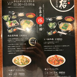 博多もつ鍋 徳永屋 - 