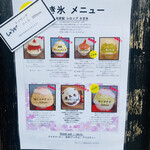 サカノウエカフェ - メニュー