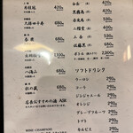 博多もつ鍋 徳永屋 - 