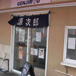 Ramengenjirou - お店