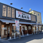 Marugame Seimen - 