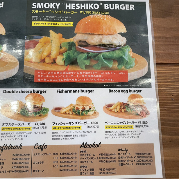 メニュー写真 BUNS BURGER & CAFE （バンズ バーガー & カフェ） 甲府/ハンバーガー 食べログ