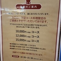 焼肉 大貫 - 