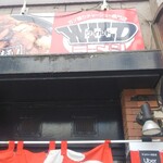 Wairudo Ramen - 