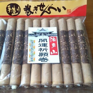 和風レストラン山田_1