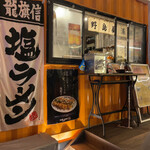 龍旗信 - 