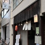 もとじま - 店頭