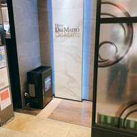 ダルマット 六本木ヒルズ店 - 