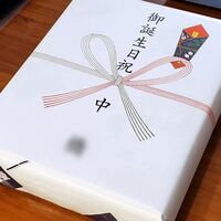 博多料亭 稚加榮 - 