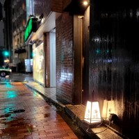 海味 - 